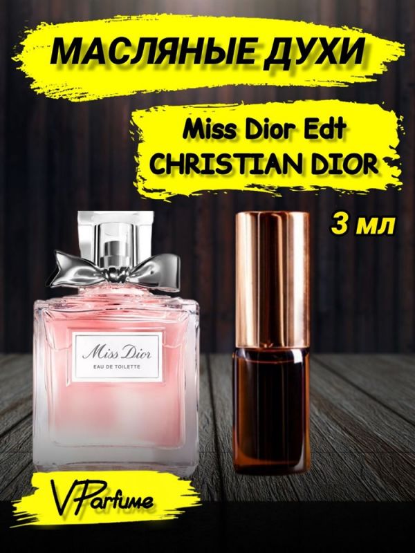 Oil perfume Christian Dior Miss Dior Edt (3 ml)